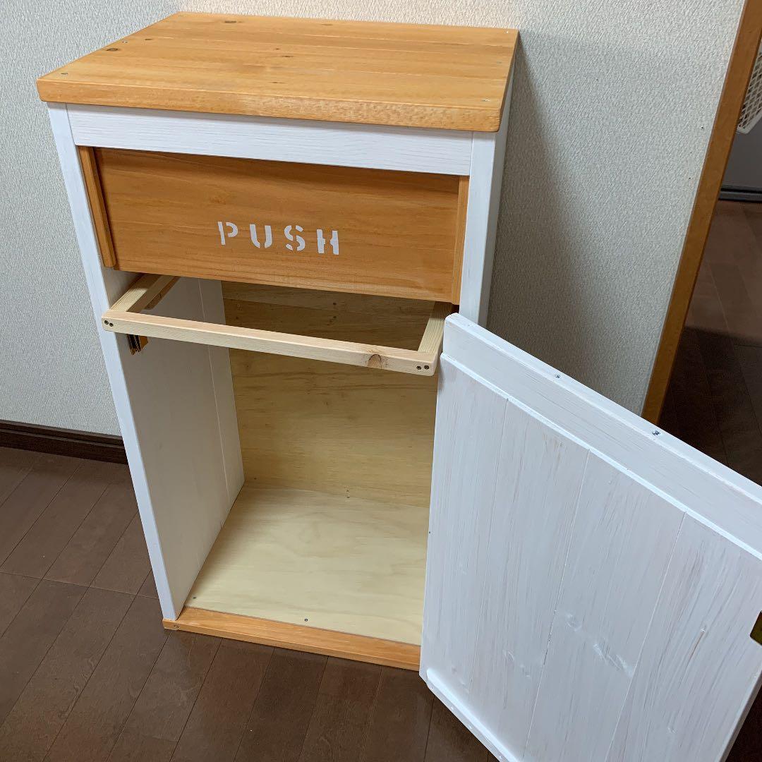 ダストボックス　45L 白×ピーニー　アメリカン　お洒落ゴミ箱　カントリー