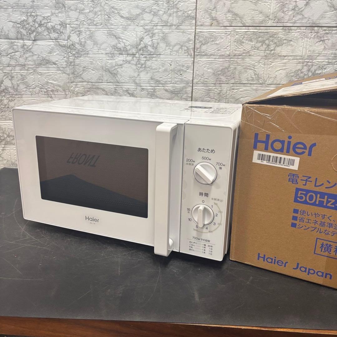 69　未使用展示品　25年製　電子レンジ　ハイアール　17L　送料無料　60Hz