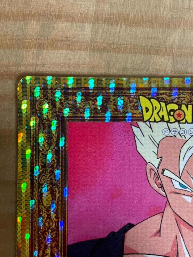 美品！ アダマ ドラゴンボールZ ダブルゴールドレーザーカード 孫悟飯