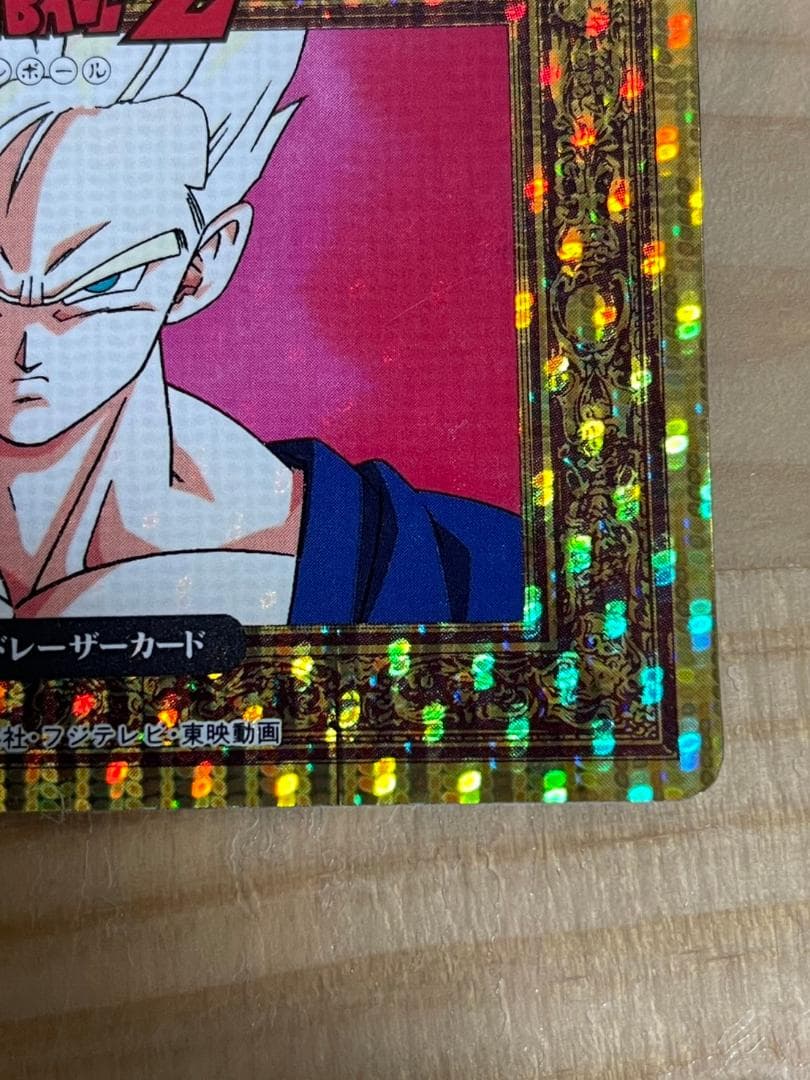 美品！ アダマ ドラゴンボールZ ダブルゴールドレーザーカード 孫悟飯