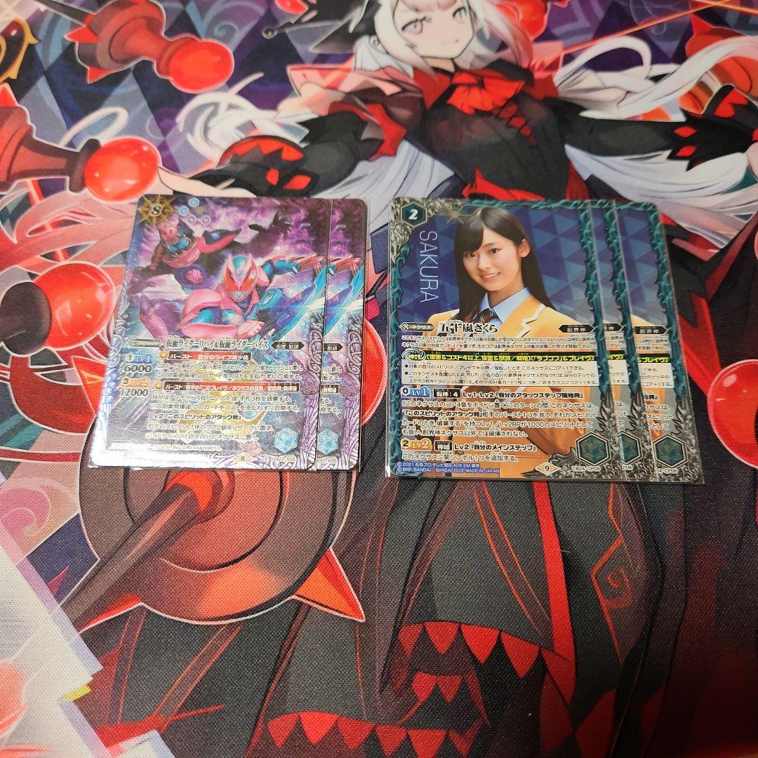 バトスピ　リバイス　デッキ