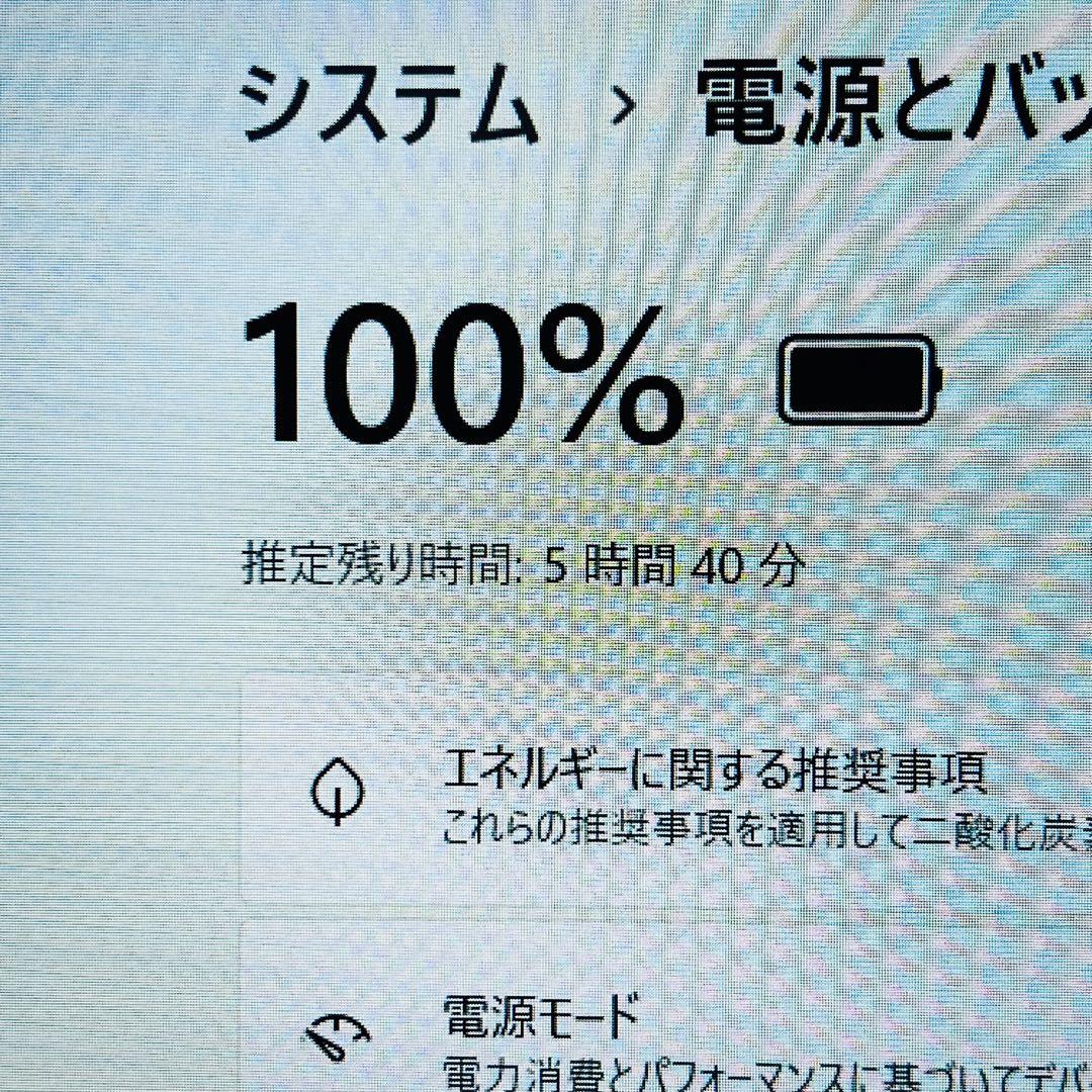 Core i5 10世代 8GB Windows11 ノートパソコン オフィス