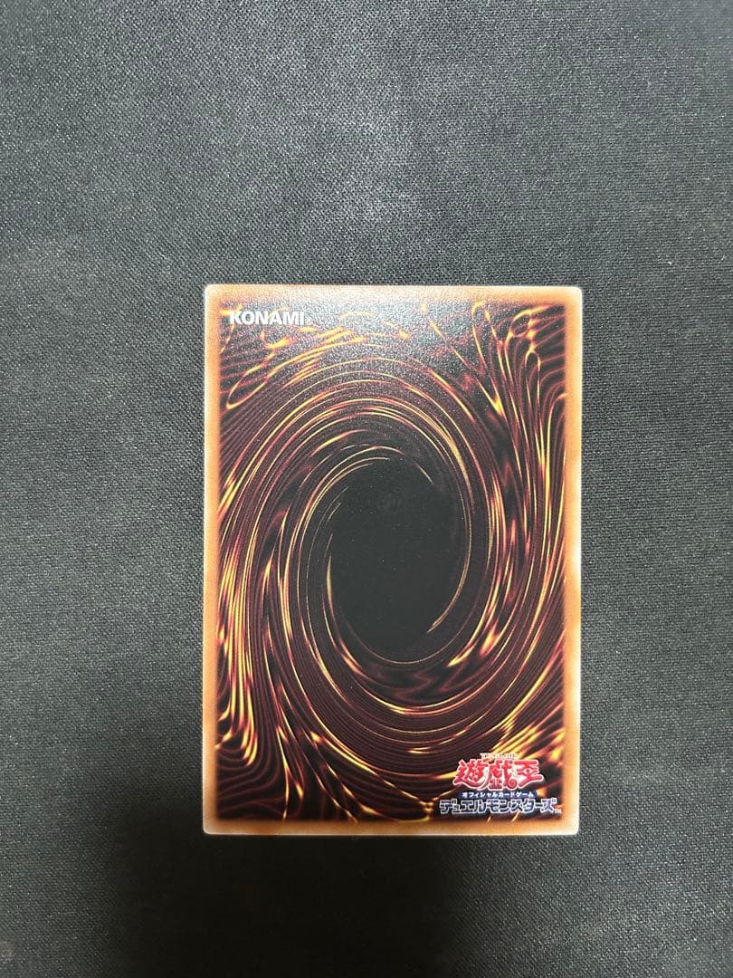 遊戯王　神芸学徒ファインメルト　プリズマレア1枚