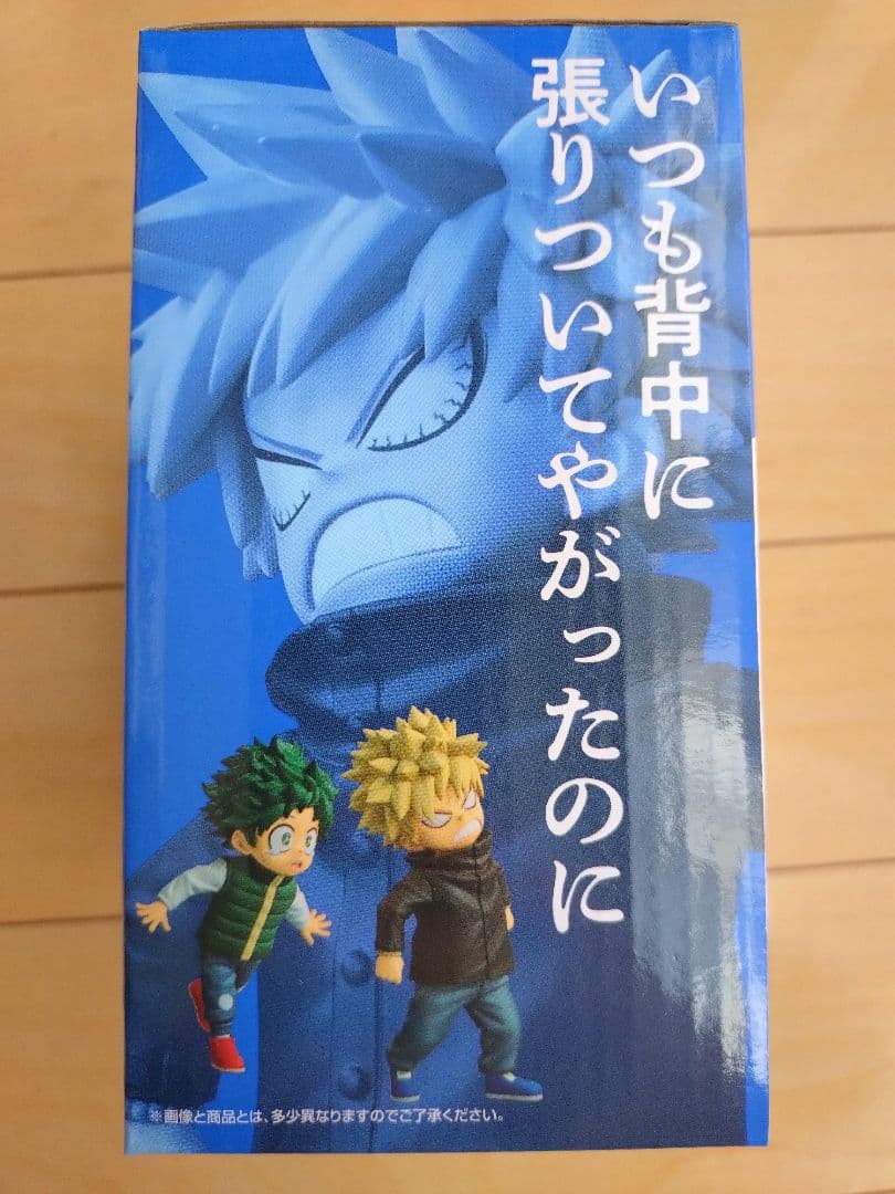 一番くじ 僕のヒーローアカデミア −更に向こうへ− E賞