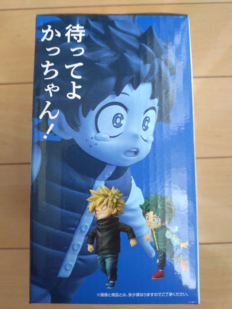 一番くじ 僕のヒーローアカデミア −更に向こうへ− E賞