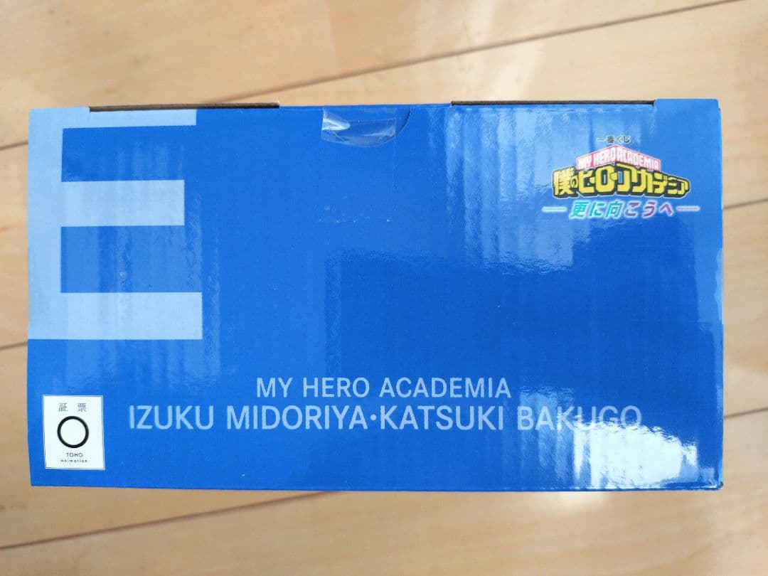 一番くじ 僕のヒーローアカデミア −更に向こうへ− E賞