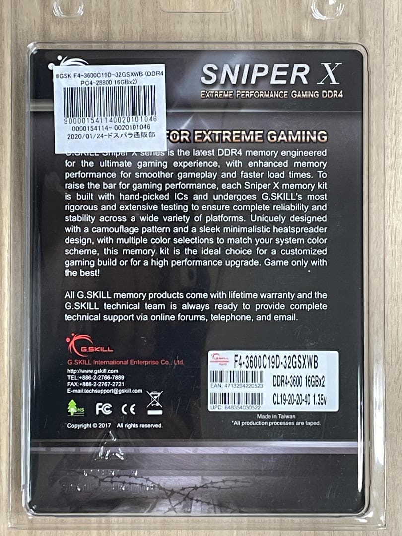 「未使用品」　DDR4 32GB メモリF4-3600C19D-32GSXWB