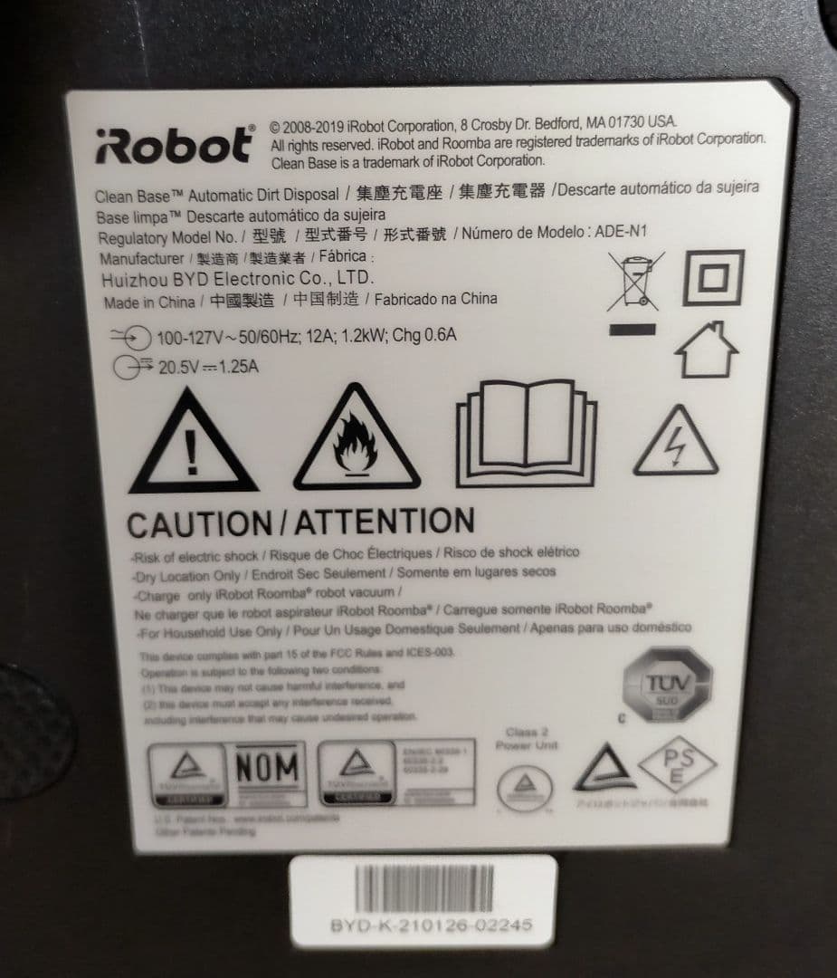 ルンバiRobotルンバi3+【21年製】