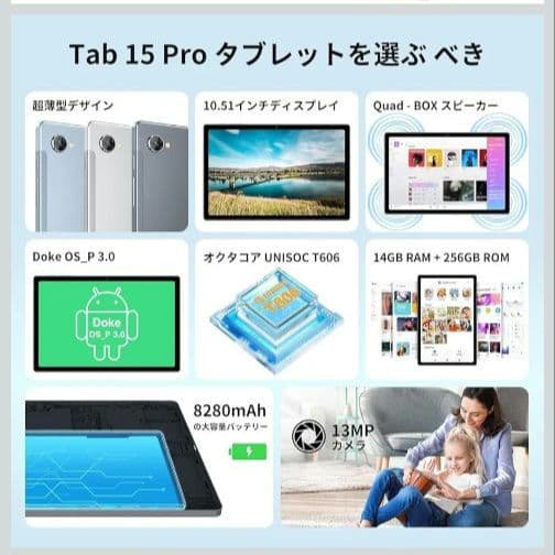 ★新品 Android タブレット 10インチ FHD 256GB 大容量 軽量