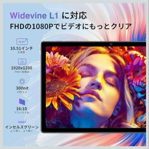 ★新品 Android タブレット 10インチ FHD 256GB 大容量 軽量