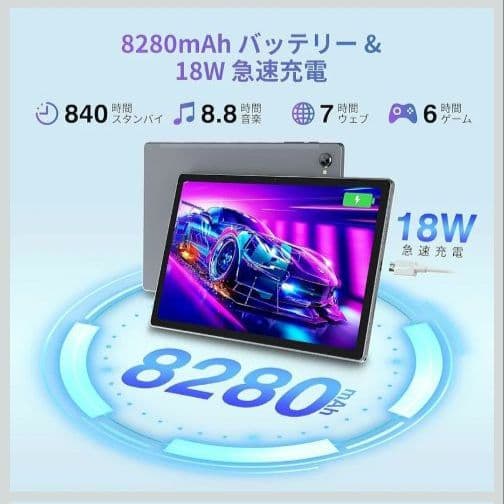 ★新品 Android タブレット 10インチ FHD 256GB 大容量 軽量