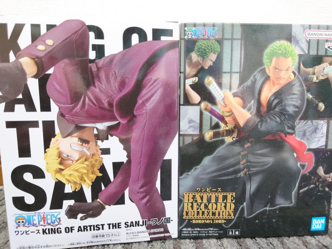 ワンピース フィギュア 15体セット