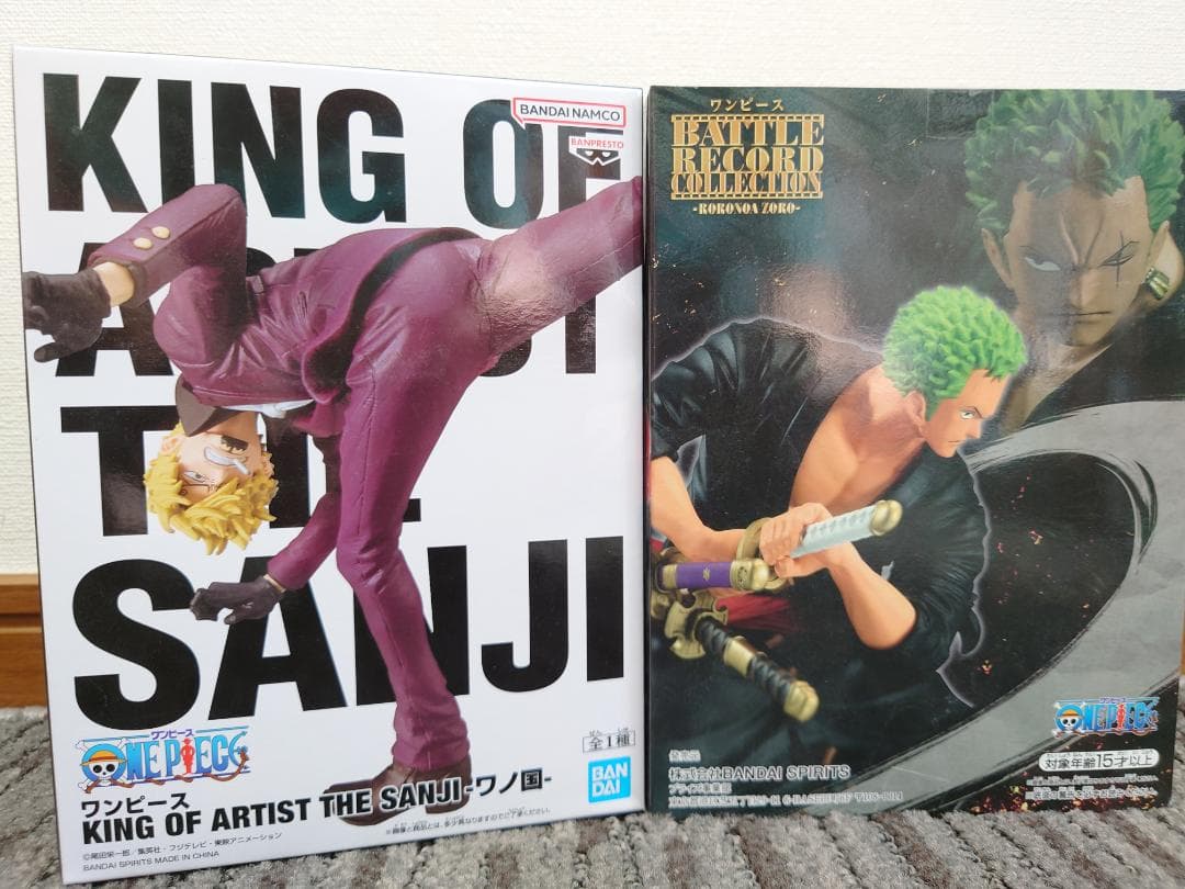 ワンピース フィギュア 15体セット