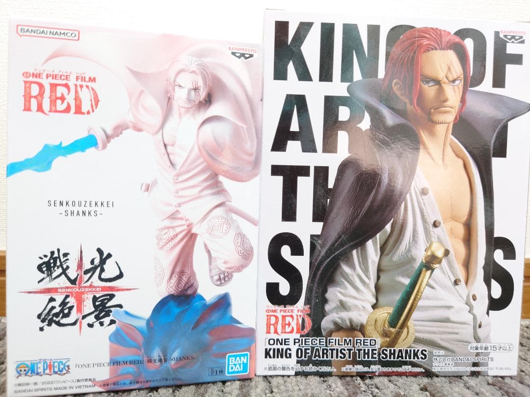 ワンピース フィギュア 15体セット