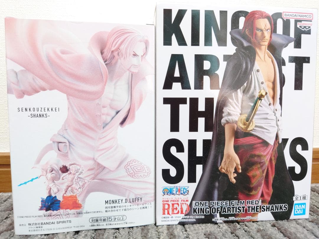 ワンピース フィギュア 15体セット