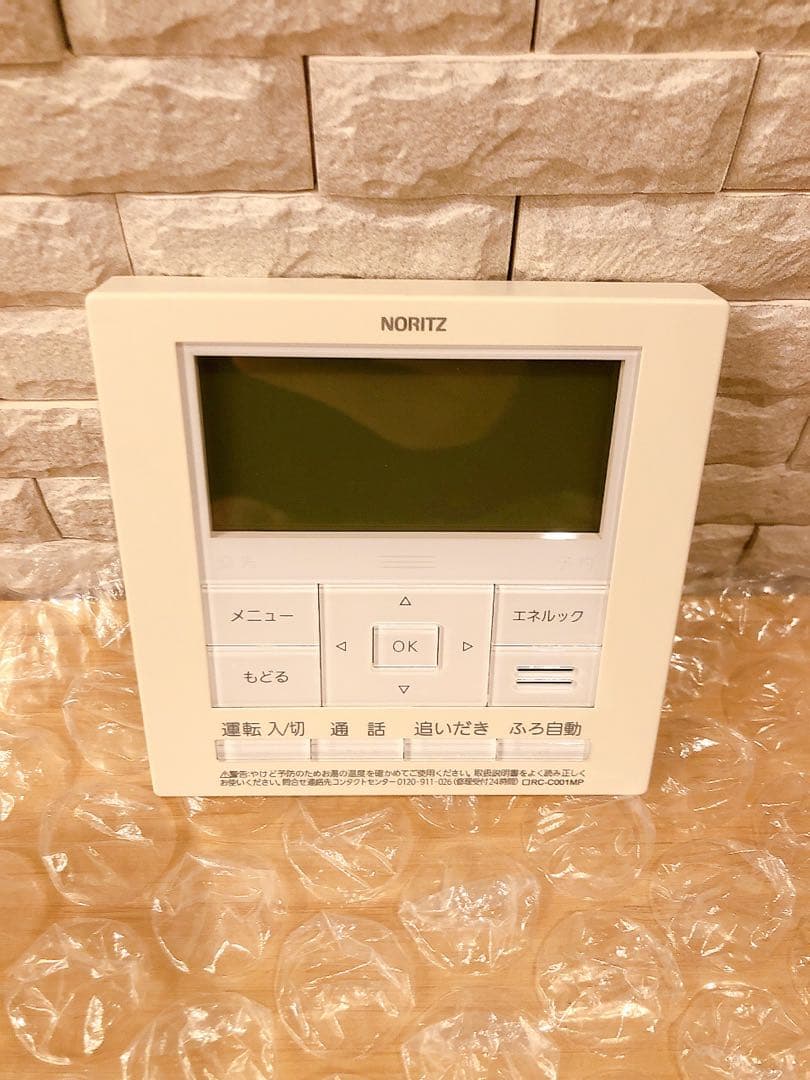 RC-C001MP ノーリツ給湯器（台所リモコン）※取付説明付き