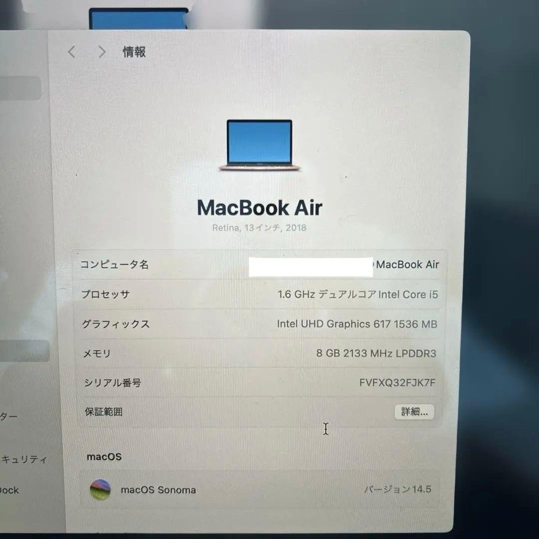 MacBook Air (Retina, 13-inch, 2018) 本体