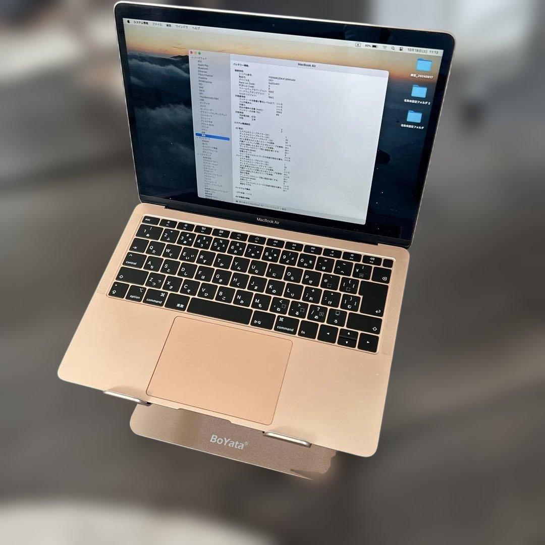 MacBook Air (Retina, 13-inch, 2018) 本体