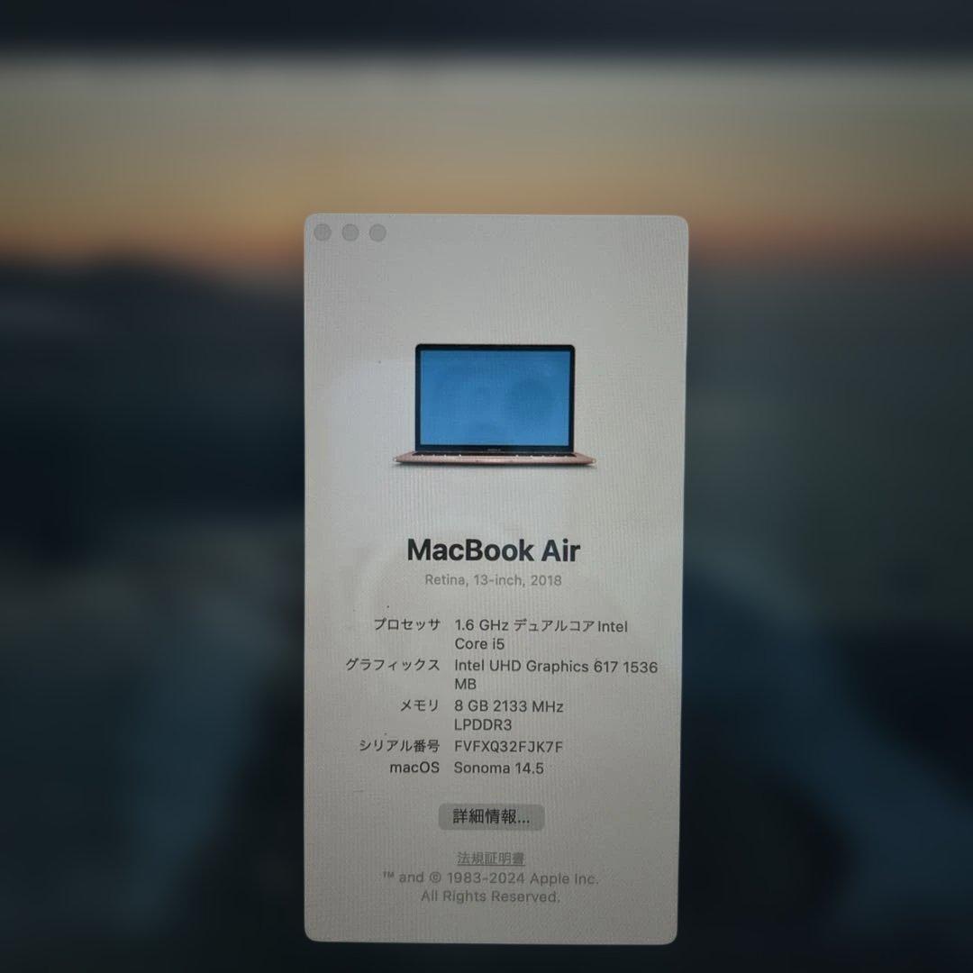 MacBook Air (Retina, 13-inch, 2018) 本体