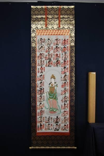 西国三十三ヶ所霊場集印肉筆掛軸/御朱印/掛軸☆宝船☆D-410