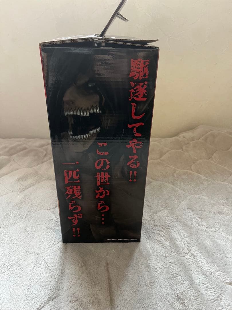 進撃の巨人一番くじエレン・イェーガー フィギュア A賞