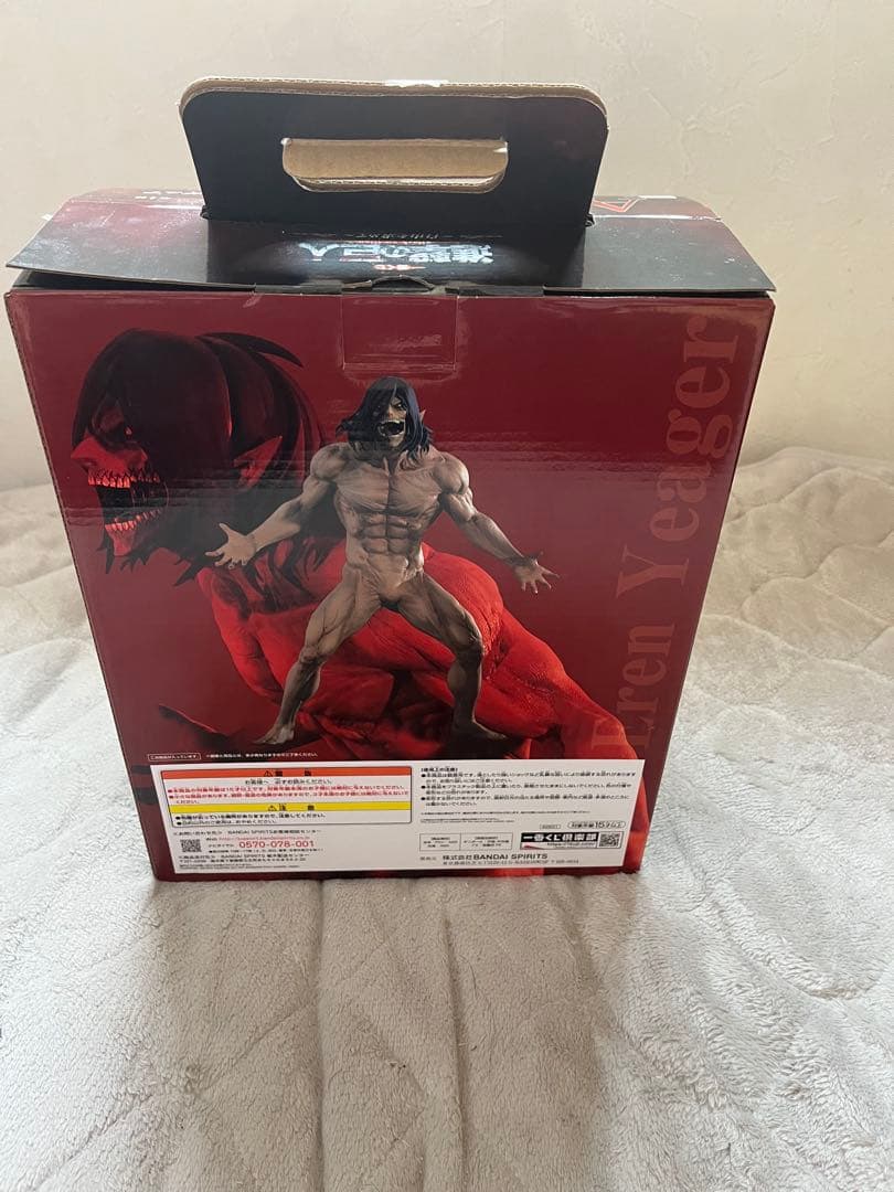 進撃の巨人一番くじエレン・イェーガー フィギュア A賞