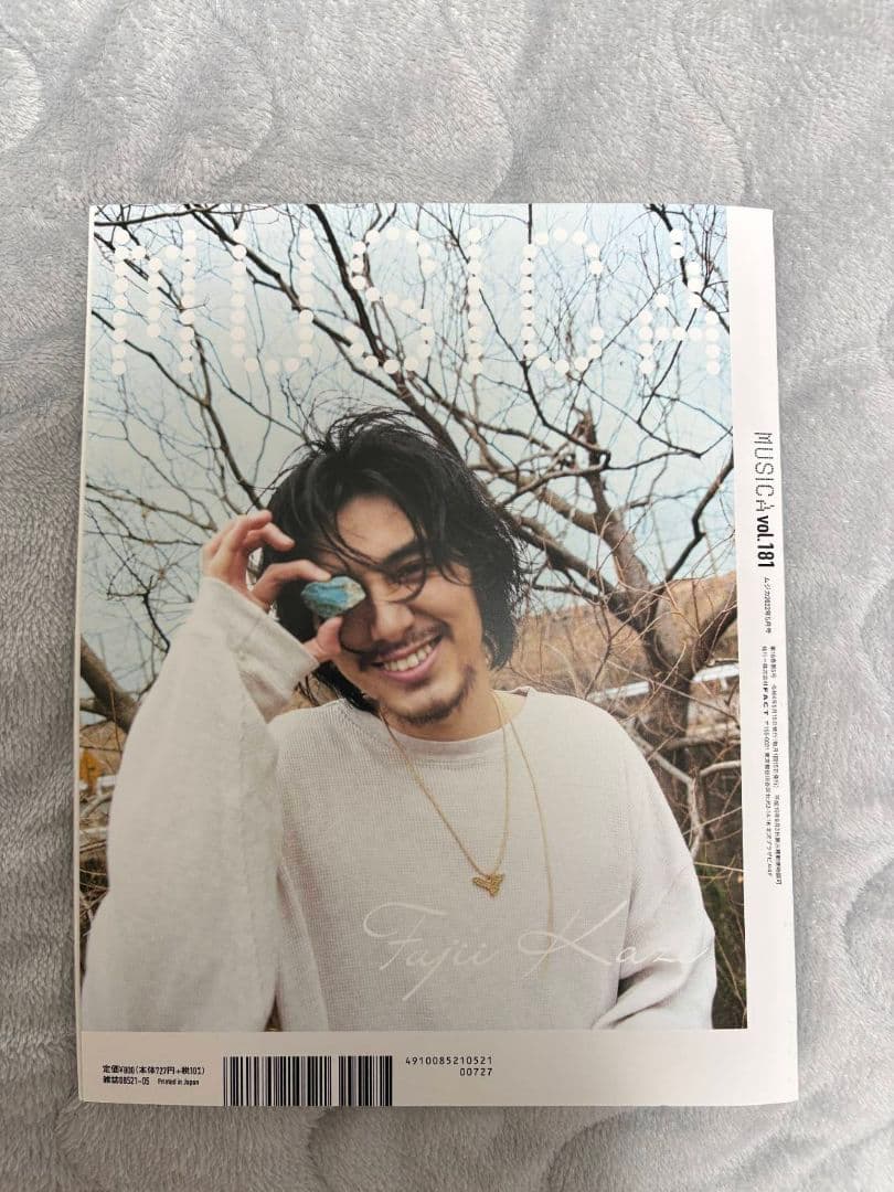 藤井風さん　MUSICA 2022年5月号