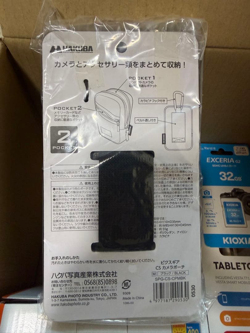 SONY サイバーショット DSC-WX500 TT1 三脚
