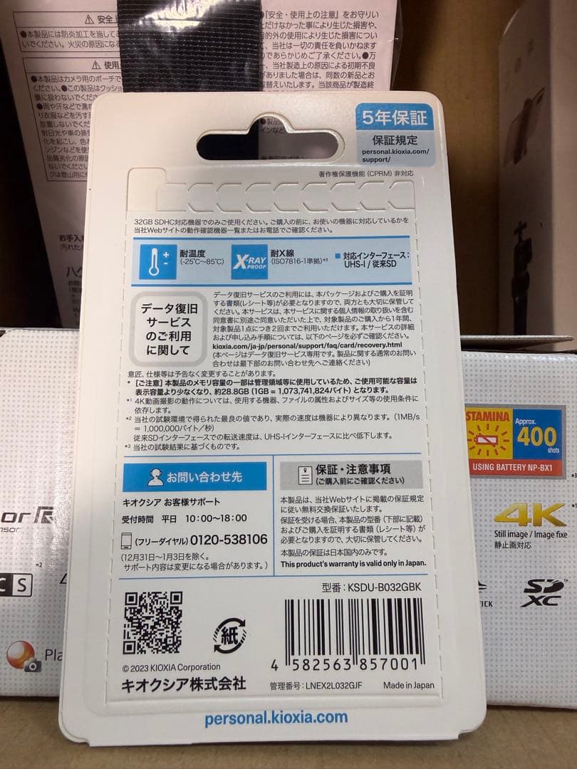 SONY サイバーショット DSC-WX500 TT1 三脚