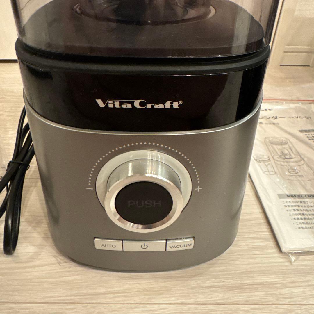 Vita Craft 真空ミキサー
