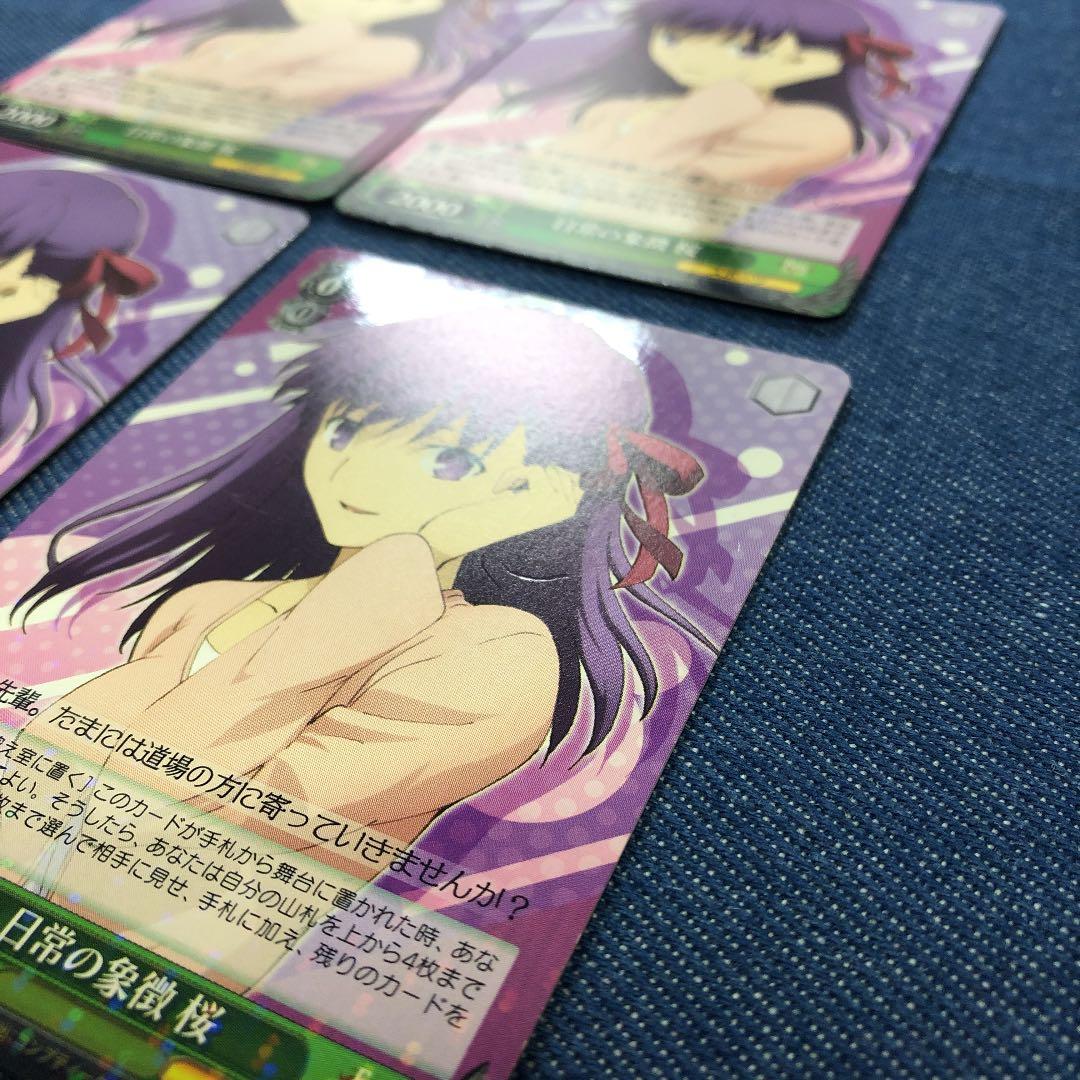 ヴァイスシュヴァルツ 日常の象徴　桜　4枚セット