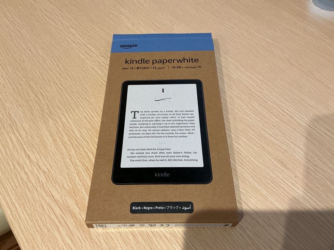 Kindle Paperwhite 12世代 ブラック 本体