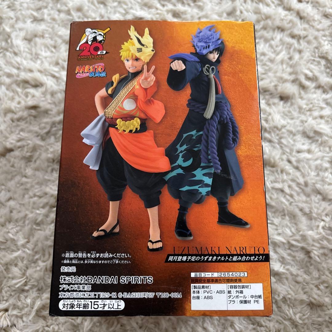 20周年記念 うずまきナルト & うちはサスケ フィギュア