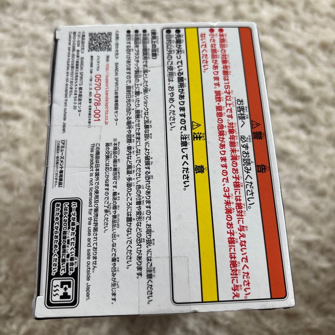 20周年記念 うずまきナルト & うちはサスケ フィギュア