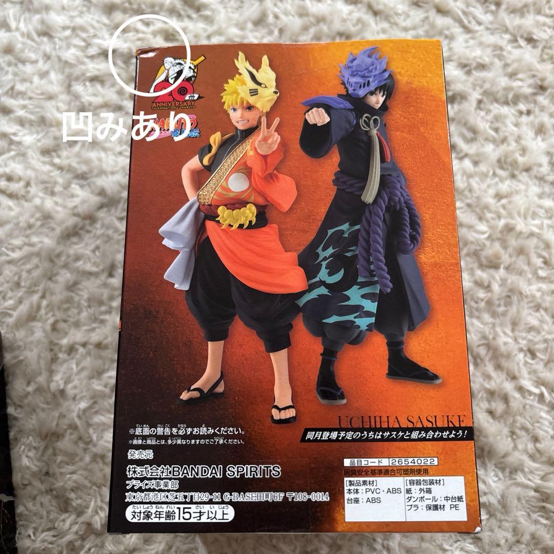 20周年記念 うずまきナルト & うちはサスケ フィギュア