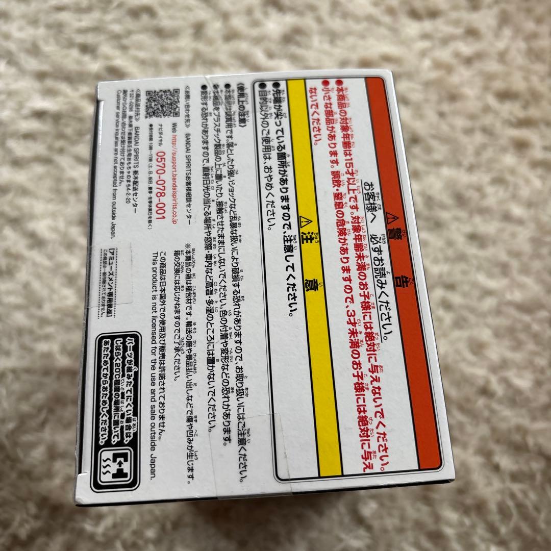 20周年記念 うずまきナルト & うちはサスケ フィギュア