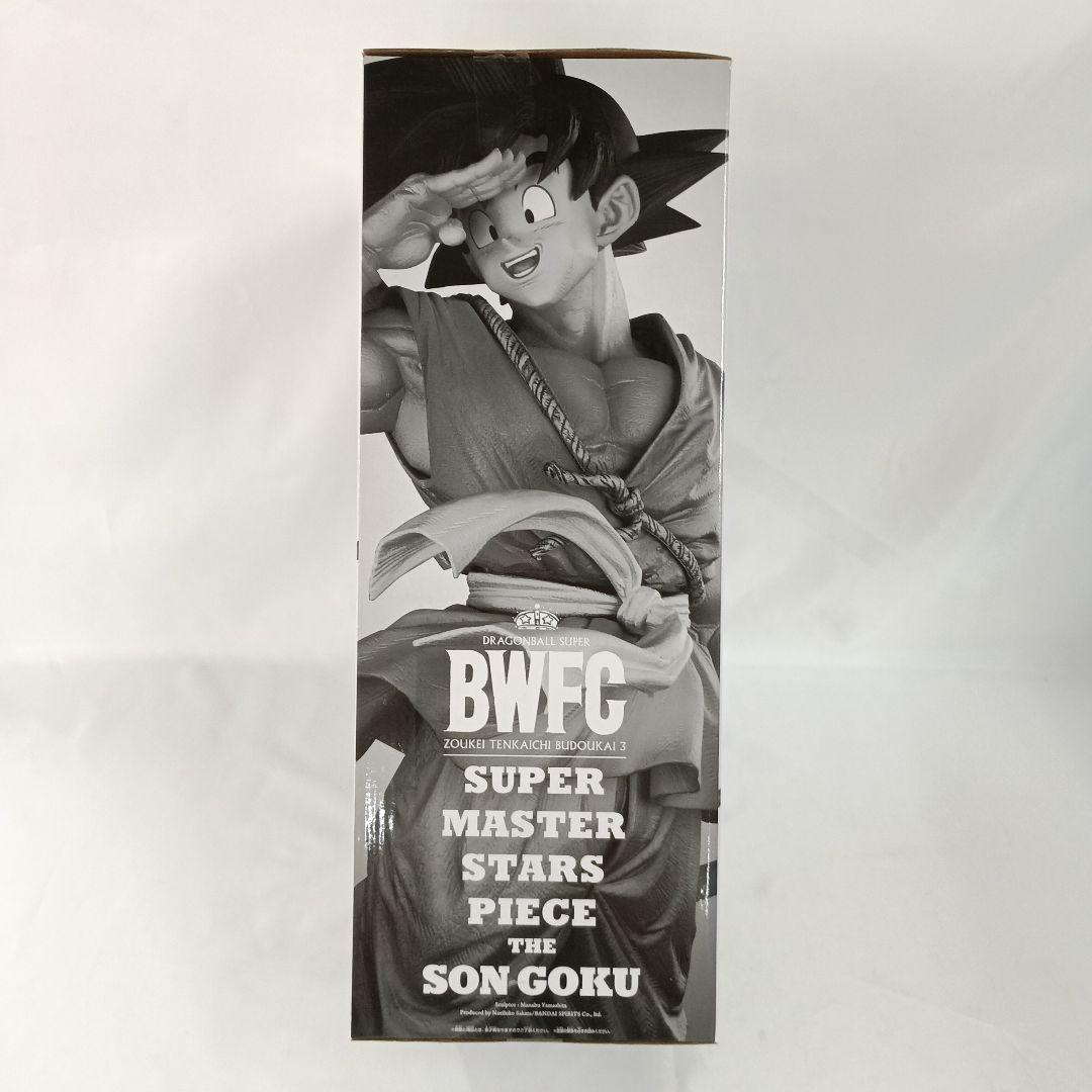 孫悟空 一番くじTWO DIMENSIONS賞 フィギュア