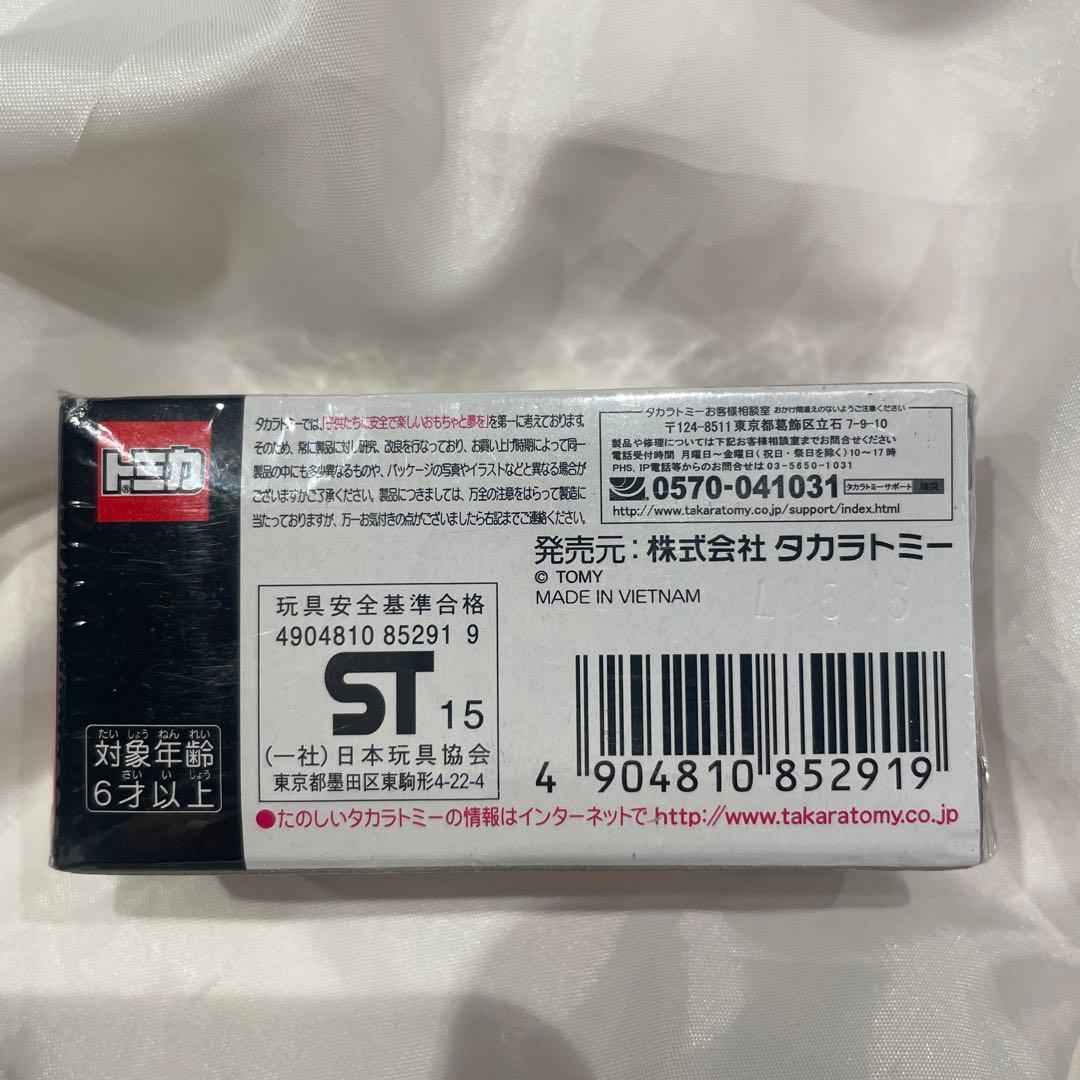 トミカ　NISMO R34 GT-R Z-tune Proto 東京オートサロン