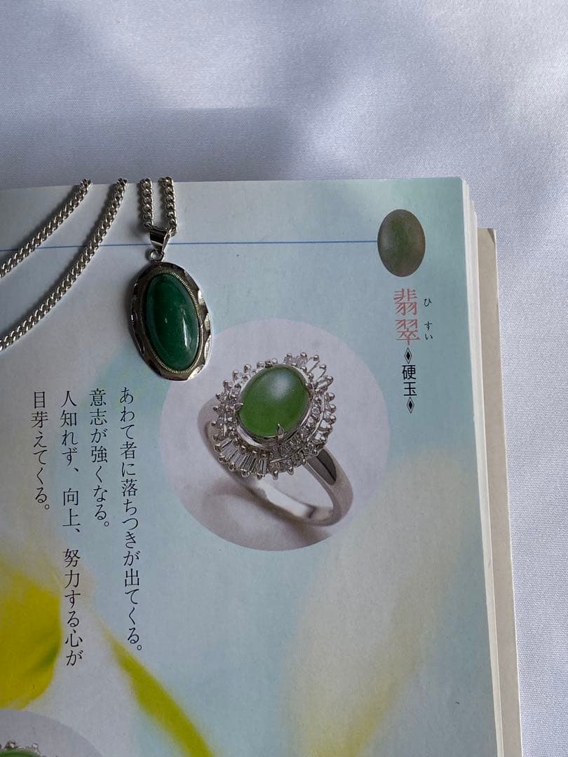 シルバー925 グリーンストーン ペンダント