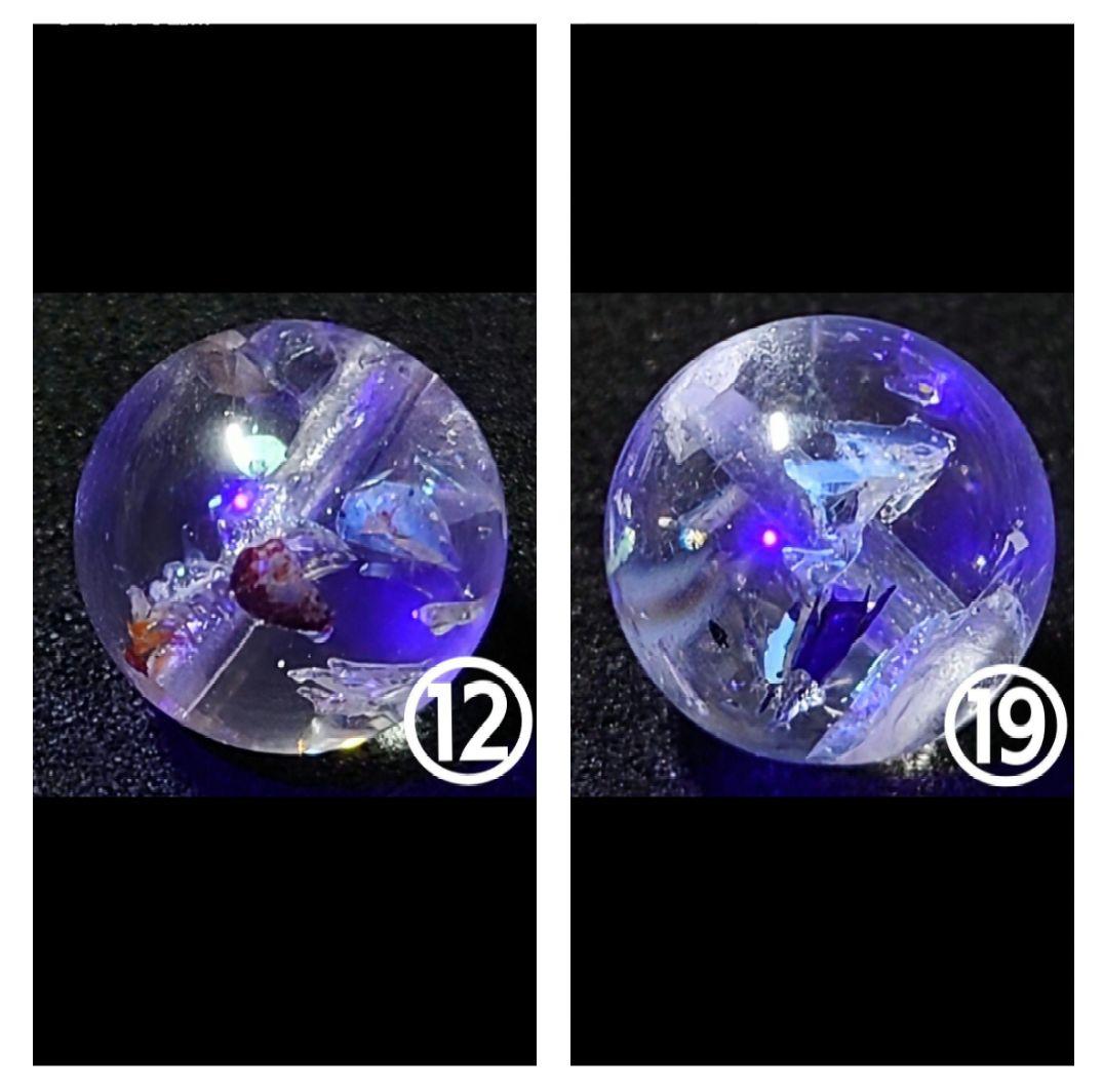 ★(1388！)おまとめ購入20点！