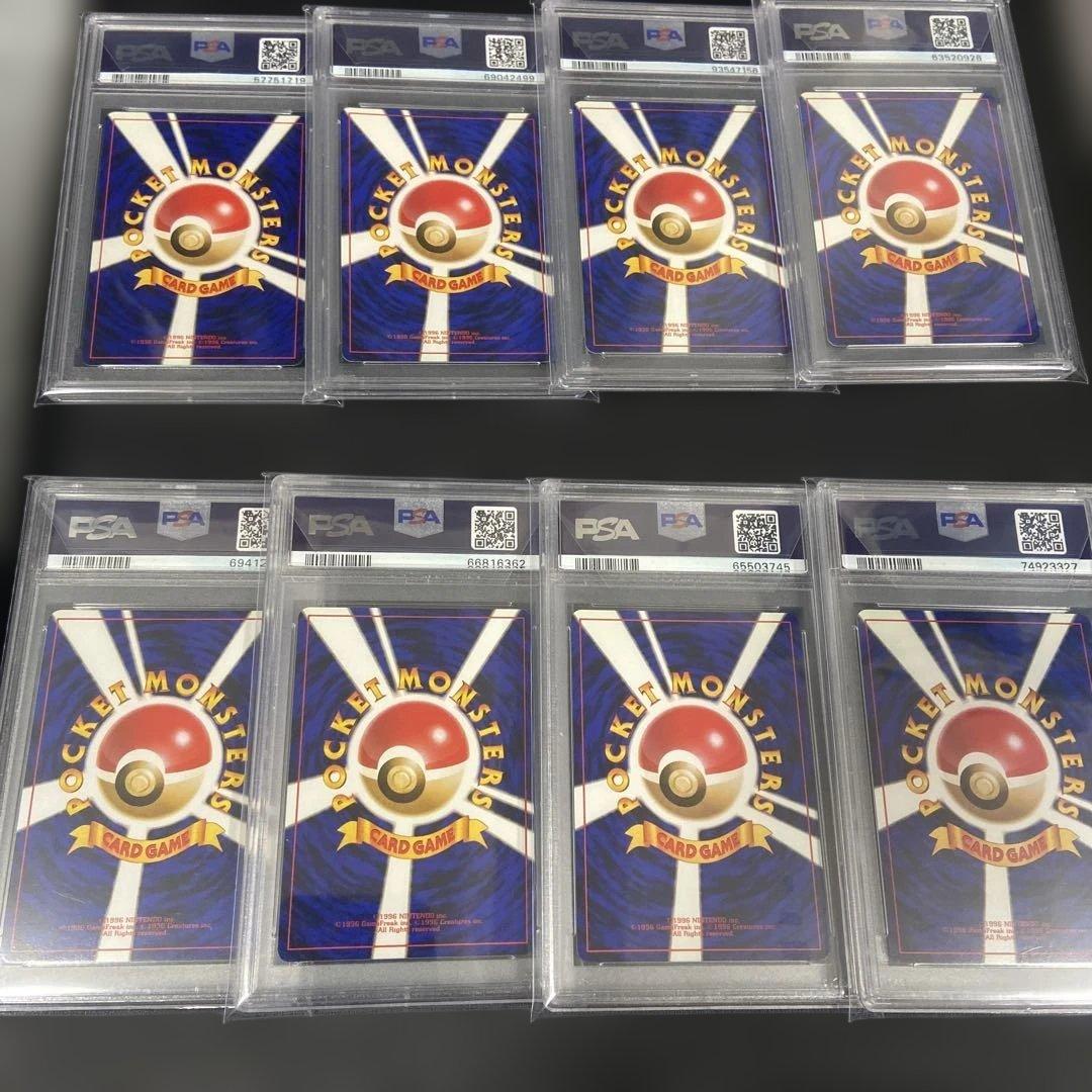 ジムリーダー 旧裏 PSA10 PSA9 ホロ