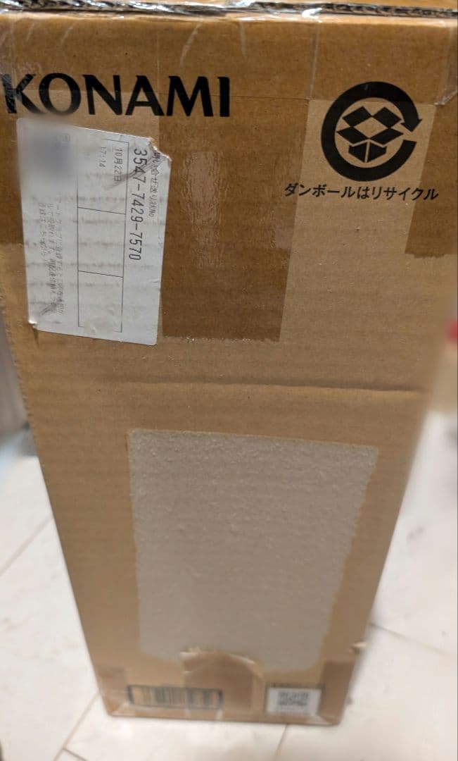 海馬セット　 遊戯王OCGカードセット 特製アタッシュケース　完全未開封