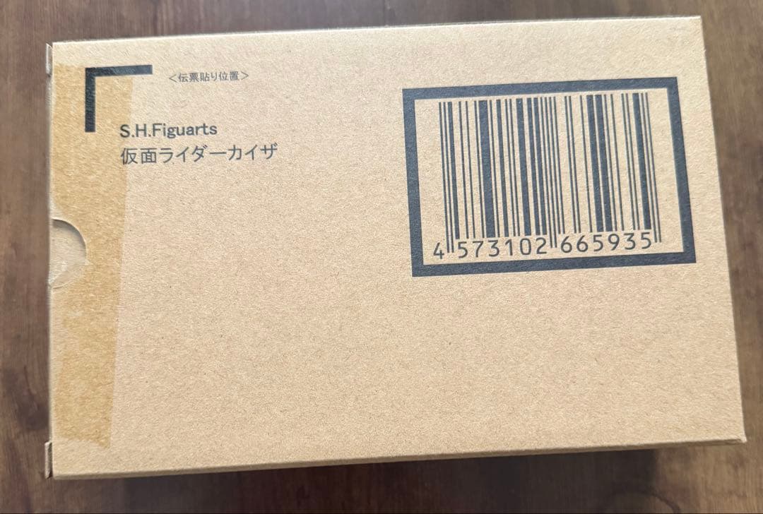 【仮面ライダーカイザ】　伝票跡なし　S.H.Figuarts（真骨彫製法）