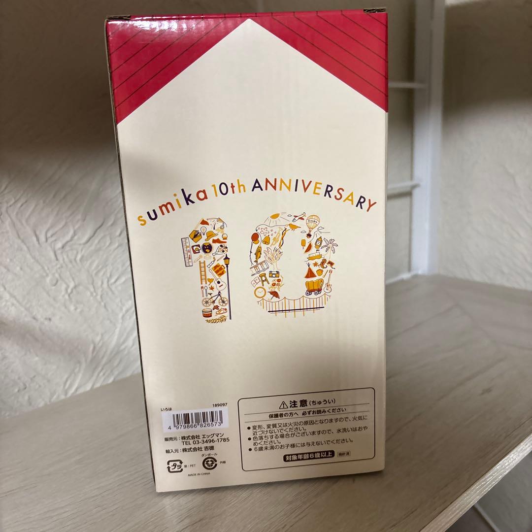 sumika いろは　ぬいぐるみ