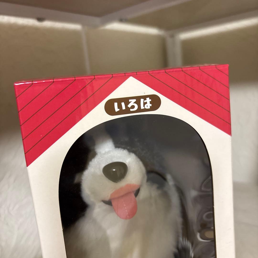 sumika いろは　ぬいぐるみ