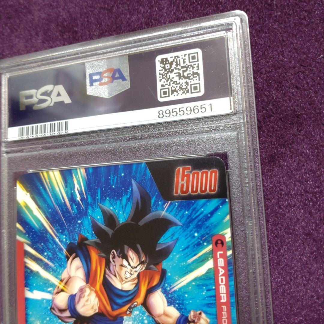 PSA10　孫悟空　赤　リーダーパラレル　フュージョンワールド　FB01-001