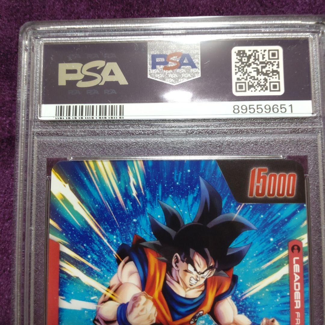 PSA10　孫悟空　赤　リーダーパラレル　フュージョンワールド　FB01-001