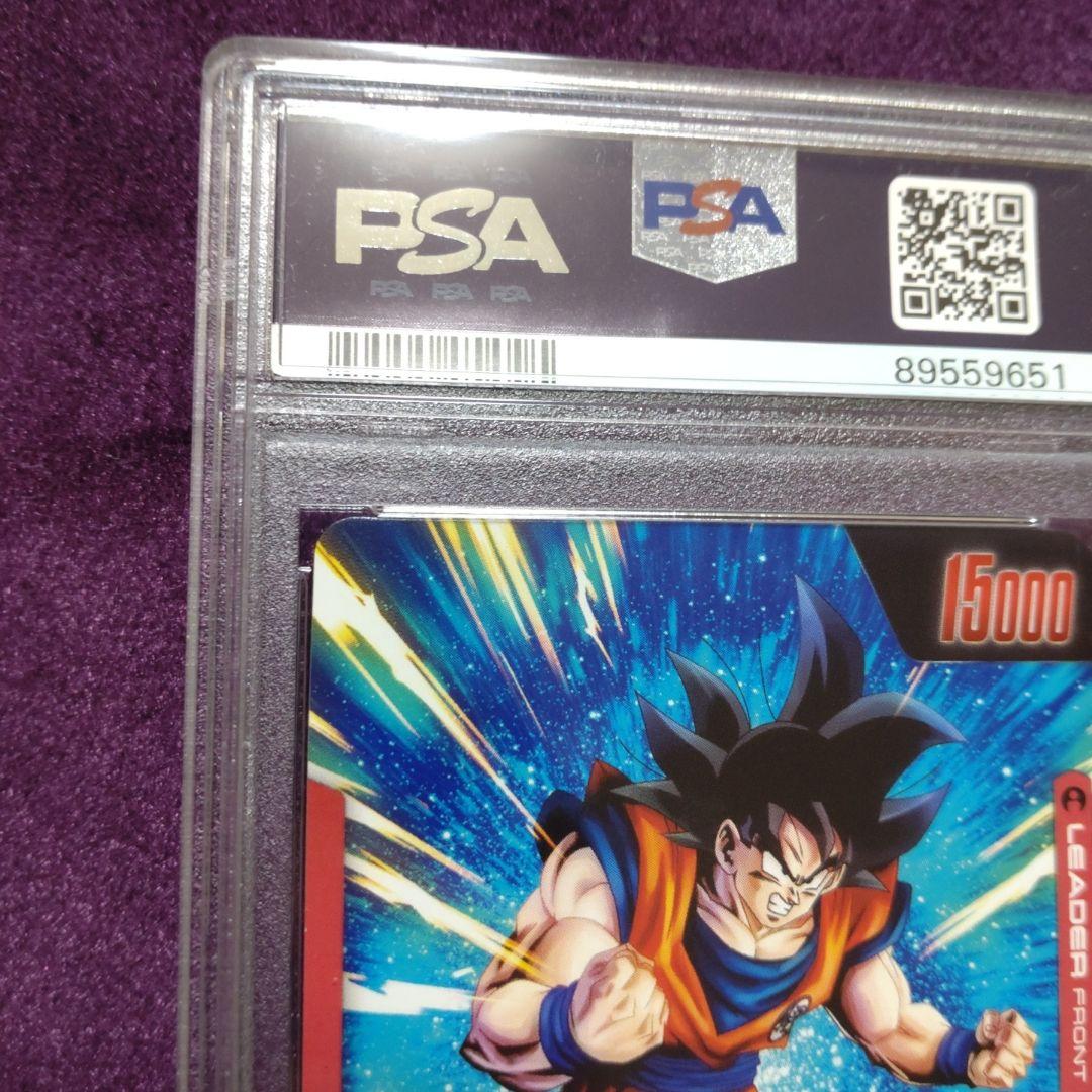 PSA10　孫悟空　赤　リーダーパラレル　フュージョンワールド　FB01-001