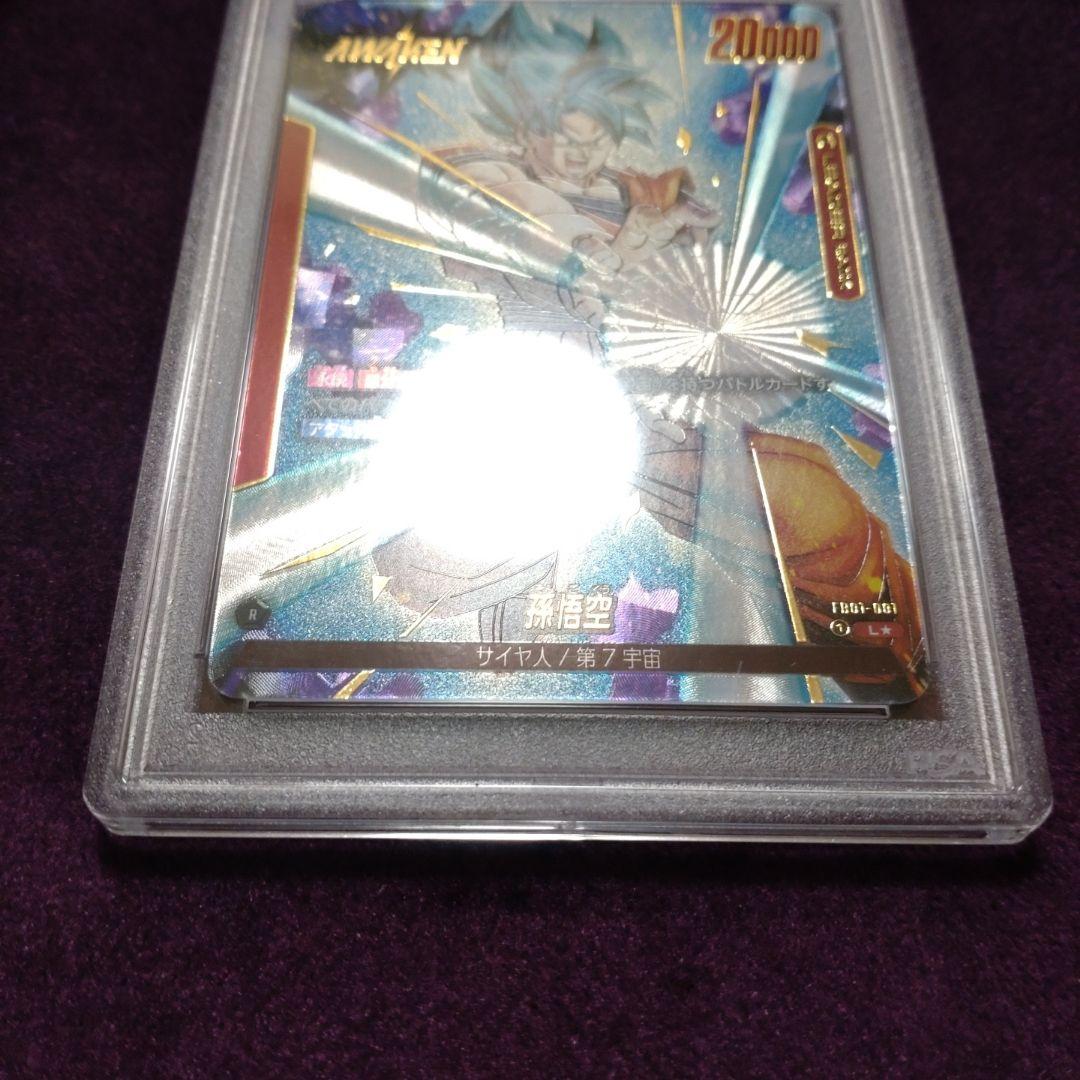 PSA10　孫悟空　赤　リーダーパラレル　フュージョンワールド　FB01-001