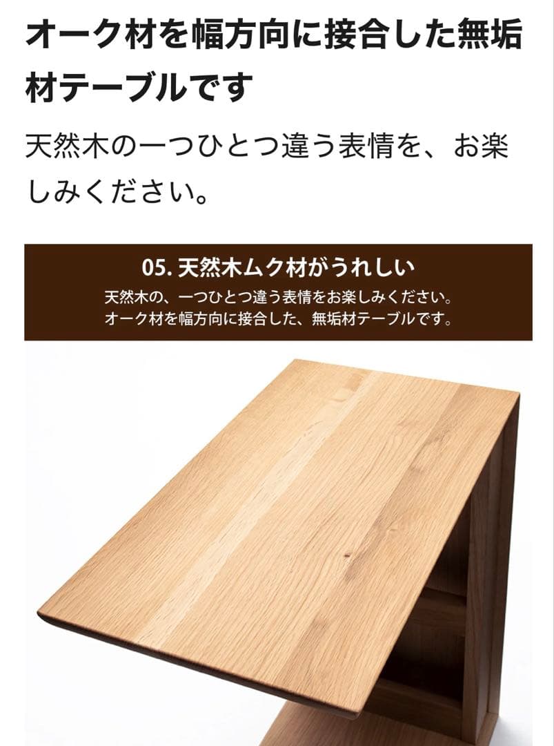 karimoku コの字型 テーブル TU1752 オーク材 サイドテーブル